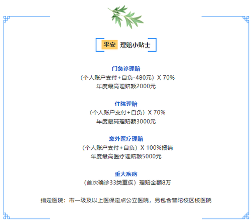 微信图片_20240425092204.png