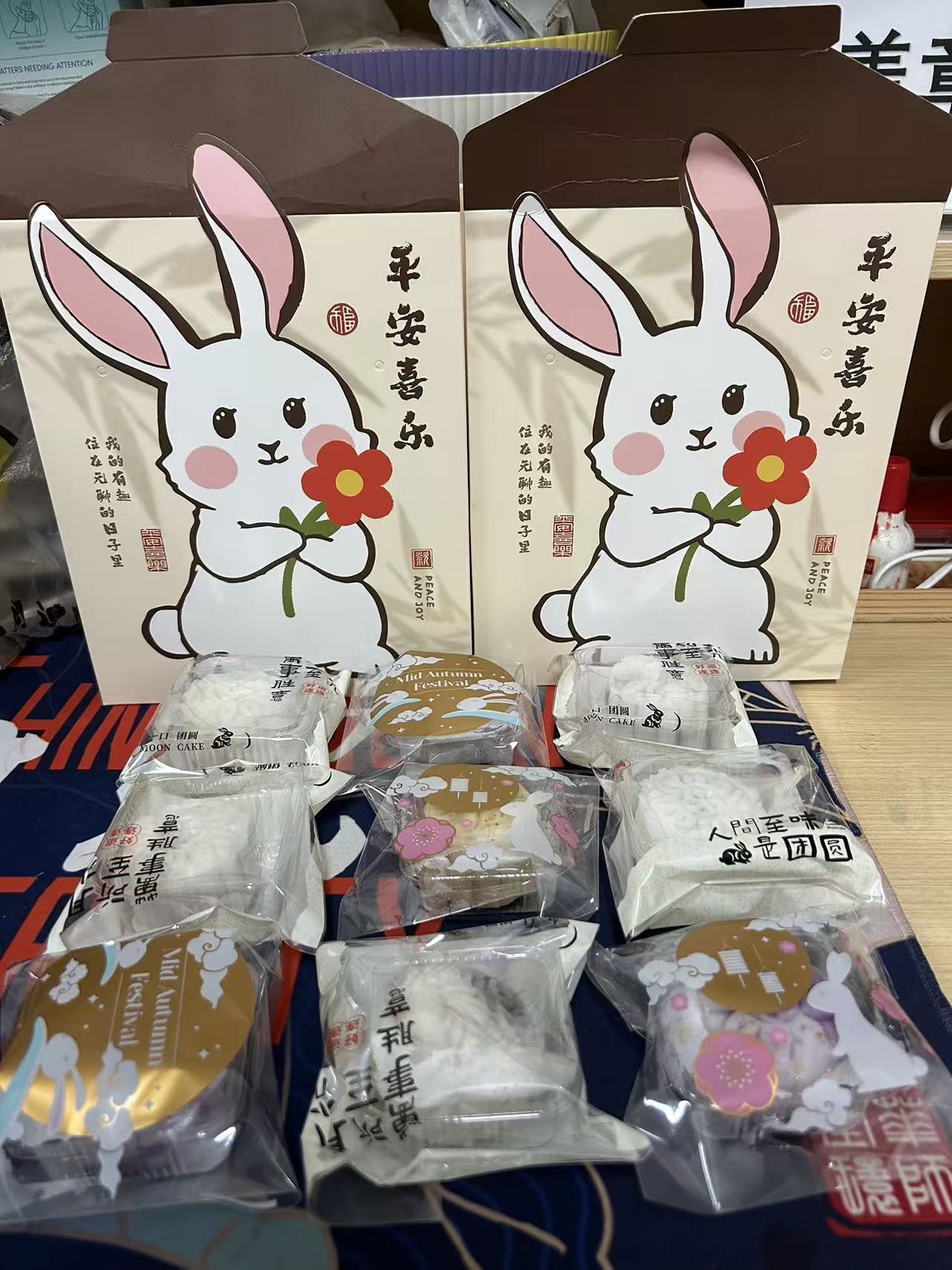 月饼成品.jpg 月饼成品.jpg