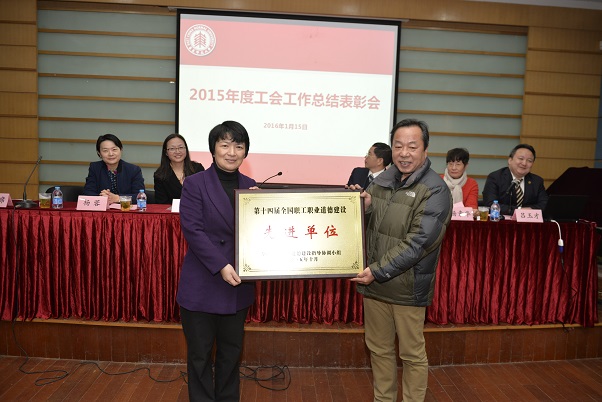梅兵为华东师大浙江天童森林生态系统国家野外科学观测研究站颁奖