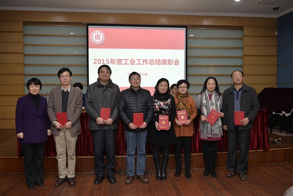 梅兵为支持基层工会工作好领导颁奖