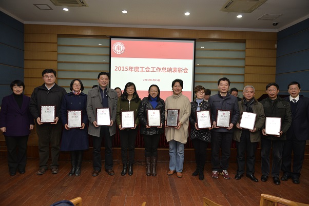 梅兵陈立侨为先进教工小家获奖单位颁奖