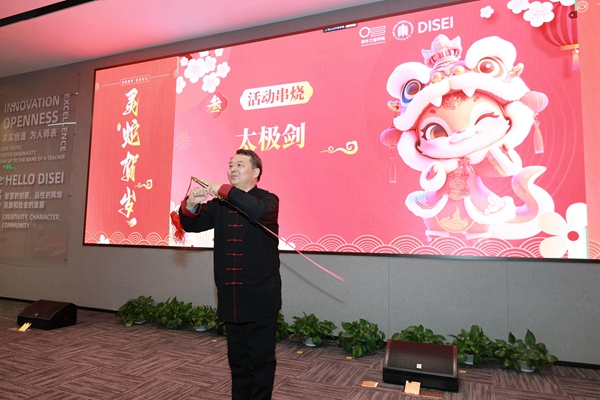 节目(陈老师舞剑).JPG